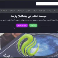 پشتیبان سایت، ورد پرس