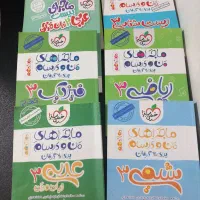 کتاب های کنکور تجربی