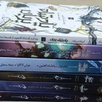 فروش کتاب نشر باژ