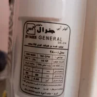 کولر