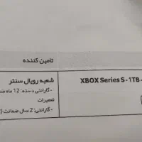 xbox series s 1T|کنسول، بازی ویدئویی و آنلاین|تهران, تهرانپارس شرقی|دیوار