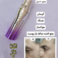 محصولات آرایشی بهداشتی تراست|آرایشی، بهداشتی، درمانی|قم, شهرک مهدیه (مدرس)|دیوار