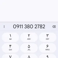 خط سیمکارت دائمی