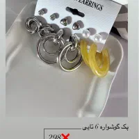 بدلیجات اِلدا