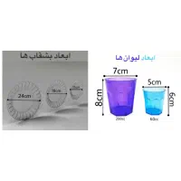 ظرف یکبار مصرف