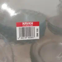 ست غذاخوری عینکی|ظروف سرو و پذیرایی|اردبیل, |دیوار