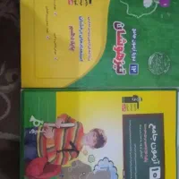 کتاب های آزمون جامع قلمچی  ۱۴۰۱و۱۴۰۲