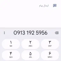 سیم کارت کد یک 913