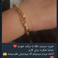 کار پاره وقت در منزل