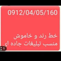 سیم کارت همراه اول 0912