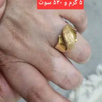 طلا نو|جواهرات|دره شهر, |دیوار