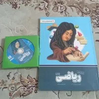 بسته کمک اموزشی پرش|کتاب و مجله آموزشی|قزوین, |دیوار