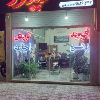 ۸۸ متری فضیلت