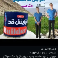 شامپو رزماری  اصل|آرایشی، بهداشتی، درمانی|داراب, |دیوار