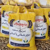 برنج پاکستانی داریوش و بریس و ایرانی عنبربو