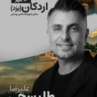 بلیت