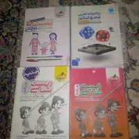 تجربی