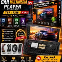 جشواره فروش مانیتور اندروید هدیه دوربین عقب