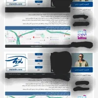 بلیت کنسرت آرمین زارعی