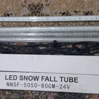 LED۸۰سانت پرنور محافظ دار