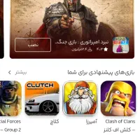 درآمدی  آنلاین