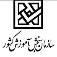 فروش کارت آزمون کارآمکزی وکالت دادگستری