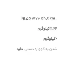 گهواره برقی جوئی اورجینال|اسباب و اثاث بچه|تهران, شهرک نفت|دیوار