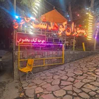 استخدام کارگر