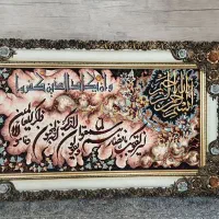 تابلوفرش‌ماشینی‌طرح‌دست‌باف‌هردوباهم