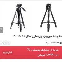 دوربین عکاسی کانن 1300D کارکرده به همراه لنز اضافه|دوربین عکاسی و فیلم‌برداری|لنجان, |دیوار