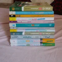کتاب های کمک درسی دهم یازدهم دوازدهم|کتاب و مجله آموزشی|تهران, نیروی هوایی (پیروزی)|دیوار