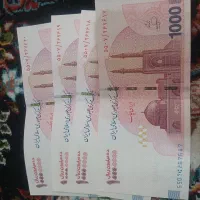 اسکناس 1ملیونی 500هزاری و 200 هزاری سریال پشت هم
