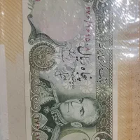 فروش پنجاه ریالی پهلوی|کلکسیون سکه، تمبر، اسکناس|شیراز, صاحب الزمان|دیوار