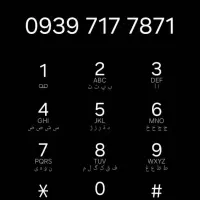 خط ایرانسل کار کرده