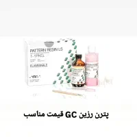 تجهیزات و مواد دندانسازی و دندانپزشکی|پزشکی|تهران, اسکندری|دیوار