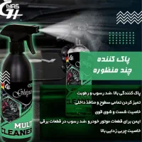 محصولات نانو خودرویی|مواد شوینده و دستمال کاغذی|تربت‌حیدریه, حسنی بالا|دیوار