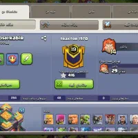 کلن ۱۹|کنسول، بازی ویدئویی و آنلاین|شریفآباد, |دیوار