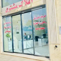 اجاره سالن ارایشگاه زنانه / 147 متر / سعادتی