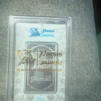شمش نقره پارسیس