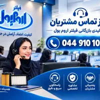 حسابداری و فروش