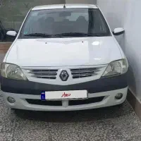 پارس تندر مدل ۹۷