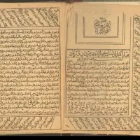 سرکتاب (رایگان) دعا فال اجرای خواسته