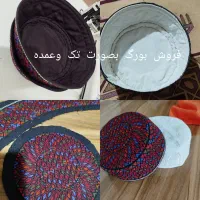 بورک سنتی