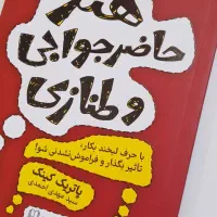 کتاب|کتاب و مجله ادبی|قروه, |دیوار