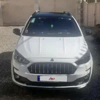 فروش اطلسG