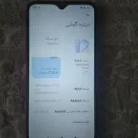 سلام کوشی ردمی نوت8|موبایل|تهران, افسریه شمالی|دیوار