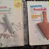 میکرو طلایی جامع فیزیک ، حسابان ، هندسه + هدیه|کتاب و مجله آموزشی|پیشوا, |دیوار