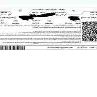 تاریخ 7 ابان مشهد به شیراز 5تا بلیط موجود میباشد