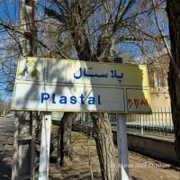 کارخانه-12-هزار-متری-بهترین-نقطه-شهر-صنعتی-البرز