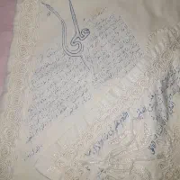 جانماز صددرصد حاجت دهنده دعادار|زیورآلات و اکسسوری|تهران, دردشت|دیوار